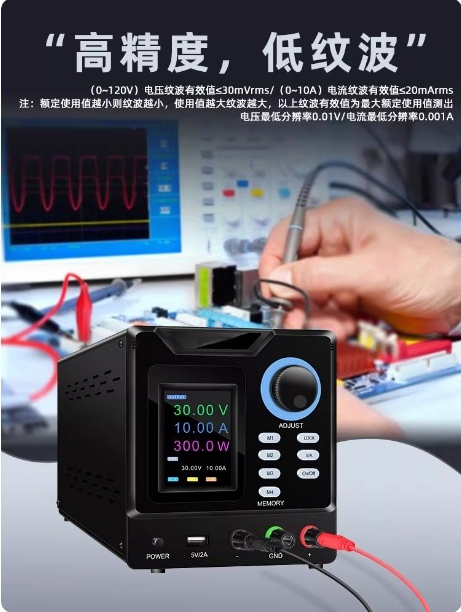 Программируемый источник питан – обзор и цена Programmable Dc Power Supply 30V 10A